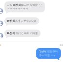 마산합포구 ⓐ-4 | [마산 산호동 고깃집] 육즙 가득 투뿔 목살 오겹살 창원 NC파크 맛집 마산식연탄구이 후기