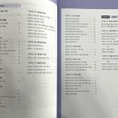 슬기책