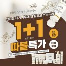 다오니컴퍼니