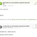 우문현답 이미지