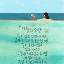 소망 - 창원시 진해구 여좌로118번길 3 | 소망