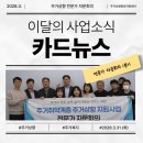 오송앤세종컨퍼런스회의실 네이버블로그