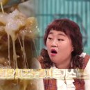 마마 돈가스 이미지
