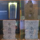 아라역 개통하는 날 이미지