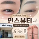 금강로 | 대구혁신도시속눈썹 유지력 좋은 네일패디까지 가능한 토탈뷰티샵 후기