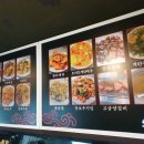 논현양꼬치 이미지