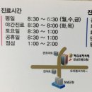 창녕황금손한의원 이미지