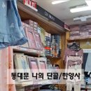 한양사 이미지