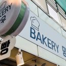 우림베이커리 이미지