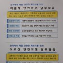 한수경로당 이미지