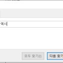 엔탑이비인후과병원 이미지
