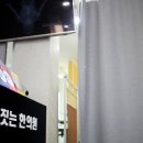 유송한의원