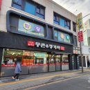 등촌샤브칼국수&청기와뼈다귀해장국 이미지