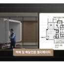 나우건축사사무소 이미지
