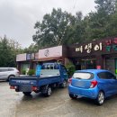 삼부모텔 이미지