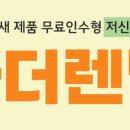 다이렉트렌탈 이미지