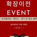 왁싱블로썸