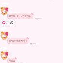 치킨아이(승주점) | 2026.Mar