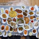 전라도밥상 이미지