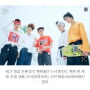 [연예] [단독]NCT 2023, &#39;일곱 번째 감각&#39; 멤버들 재출격…7년만에 신곡 발표 이미지