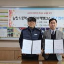 남산초등학교 이미지