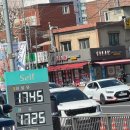 베스트주유소 이미지