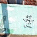 성주 별고을길 1코스 이미지