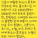 [일반] 그것을 알려주마 ＞ 노벨문학상 역겨운 속살을 까발린다 이미지