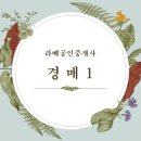라베 이미지