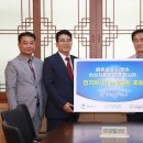 한성전기 이미지