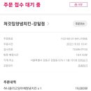 처갓집양념치킨 강일점 이미지