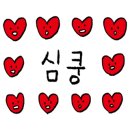 셀럽퍼피 이미지