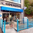 내안에너있DOG 이미지