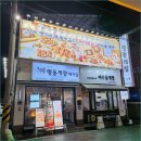 명동4길 | 여수 여행 필수 코스인 이곳에서 맛본 두바이쫀득쿠키와 수제 돌게빵 후기