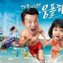 웅진플레이도시 이미지