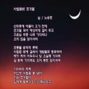 개밥별 이미지