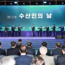 수산1번지 이미지