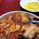 거창분식
