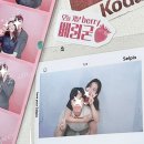 5일배양 시험관 1차 피검수치, 임밍아웃 이벤트