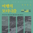 소명출판