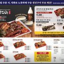 황금코다리 - 임실군 호국로 1630-20 | 황금코다리