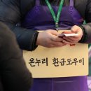 온누리정육점