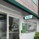 쿠븐 | W12. 노마 촬영 소품🎂 : 대구 삼덕동 "쿠븐(kooven)" 웨딩 촬영용 리본 케이크 후기