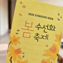 광장오락실 | 곤지암리조트 볼거리 먹거리 정보(시계탑광장 수선화/ 생태하천/무료리프트/ BBQ치킨 이용 후기)