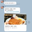 [인천 맛집] 구월동 경양식 돈가스 맛집 &#39;엠브로돈까스 인천구월점&#39;
