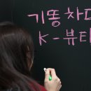 강남뷰티성형외과의원 이미지