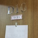 프라임여성의원건물 이미지