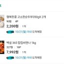 원준마켓