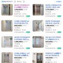 노바짐 | 아이 있는 집, 자동중문 안전할까? 소음은? 견적공유 | 노바중문 내돈내산 사용후기