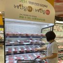 아산축산물불고기